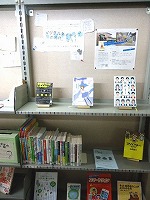 デジタルネイティブの時代、なう！　―南図書館―