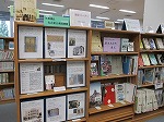 歴史ある町、東区　―東図書館―