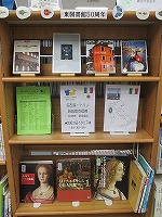 芸術の国・イタリア　～美術・建築・音楽～　―東図書館―