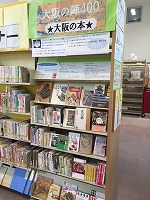 大阪の陣400年★大阪の本★（中川図書館展示の大きな画像へ）