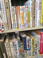 大阪の陣400年★大阪の本★（中川図書館展示の大きな画像へ）