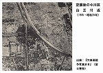 空襲後の中川区山王付近（70年前の日本と世界（歴史と戦争の本）　―中川図書館―）