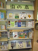 虫の本　―中川図書館―