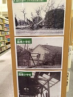 当時の被害の様子が伝わります。（災害・防災特集（関連展示　中川区の伊勢湾台風被災写真）　―中川図書館―）