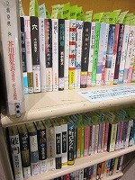 本は貸出しています。（図書館で楽しむ！芥川賞・直木賞受賞作（第120回～第153回）　―中川図書館―）