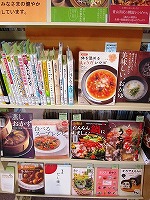 冬場を乗り切るヒントになる本がいろいろあります。（寒い冬を乗り切ろう！～心と体が温まる本～　―中川図書館―）