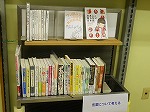 言葉について考える　―守山図書館―