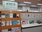 楽しい職場　―山田図書館―