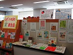 Ｌｅｔ'ｓ　Ｅｎｊｏｙ　新生活　―山田図書館―