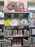 （季節の本～春～　―志段味図書館―）