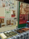 1階にて名古屋市博物館「世界遺産ポンペイの壁画展」を大プッシュ！（鶴舞中央図書館　「奇跡の町ポンペイと世界の火山噴火）