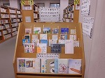 鶴舞中央図書館　「アートとわたしをつなぐ　～大愛知なるへそ新聞～」