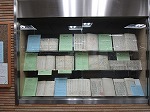 鶴舞中央図書館　「鶴舞中央図書館コレクションでたどる徳川宗春と河村秀根」