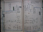 『夢農跡』（ゆめのあと）（鶴舞中央図書館　「鶴舞中央図書館コレクションでたどる徳川宗春と河村秀根」）