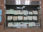 鶴舞中央図書館　「ハムレットの台詞たち」