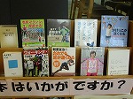 西図書館　「陸上の本）