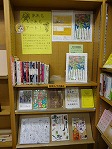 南図書館　「あれもこれもアート！」