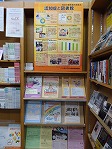 資料展示横にて（南図書館「暮らしの中の認知症」）の大きな画像へ