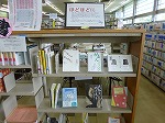 千種図書館　「ほどほどに」