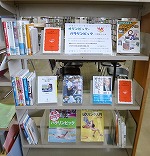 千種図書館　「オリンピック＆パラリンピックに関連した本」