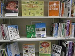 瑞穂図書館　「青空の下でからだを動かそう！」