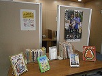 瑞穂図書館　「映画『うまれる』関連本の展示」