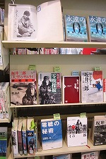 展示棚上 1945年4月の岩本(『零戦撃墜王』)、中 坂井の著書、下 他の海軍撃墜王の本（中川図書館　終戦記念ミニ展示）