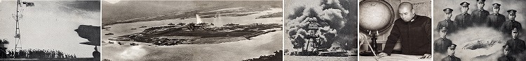 中川図書館　日米開戦75年「真珠湾攻撃を考える」