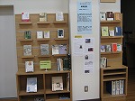 緑図書館　「緑区の歴史を探る【2】松尾芭蕉～鳴海尾張との関係を中心として」