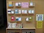 緑図書館　「目立てばいいのか！　マイナーポエットを読む」