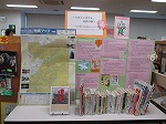 山田図書館　「できていますか、地震の備え　～我が家を守る緊急チェック～」