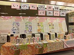 展示は、図書館に入って左、「トモニマナブ広場」のとなりにあります。（鶴舞中央図書館　「いのちの支援パネル展」）