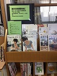 展示風景（西図書館　「親子で料理研究家。」）