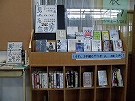 展示風景（西図書館　「男子の生き方」）