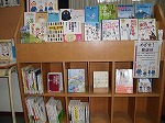 展示風景西図書館　「めざせ！健康体」）