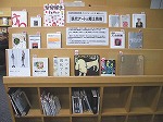 正面（熱田図書館　名古屋市美術館応援企画「現代アートと郷土芸術家」）