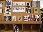 正面（熱田図書館　「明治150年　文明開化の時代」）