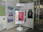 展示風景（東図書館　パネル展示「マラソンフェスティバルナゴヤ・愛知」と関連本）