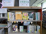 展示風景（千種図書館　「食べ物に関する本」）