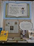 あなたが関心のある分野（趣味）の本を展示できていれば...嬉しいです！（瑞穂図書館　「話したい！伝えたい！」の本）