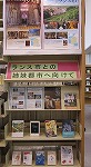 展示風景（中川図書館　展示「ランス市との姉妹都市提携へ向けて」）
