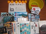 展示資料の一部（中川図書館　「銭湯ノスタルジー」）