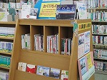 展示風景（天白図書館　「おくりもの」）