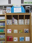 展示風景（天白図書館　「「誕生」　～はじまりの物語～」）