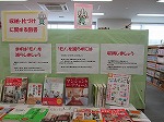 山田図書館　収納・片づけに関する図書