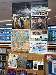 展示の様子です。（山田図書館　「祝・ランス市姉妹都市提携―名古屋の姉妹友好都市を知る―」）