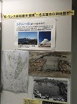 オーストラリアの中心都市・シドニー市は、1980年から姉妹都市です。（山田図書館　「祝・ランス市姉妹都市提携―名古屋の姉妹友好都市を知る―」）