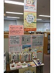 展示の様子です。（山田図書館　「アルツハイマー月間―認知症とアルツハイマーを考える―」）