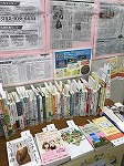 本はお借りいただけます。お気軽にご覧ください。
（山田図書館　「アルツハイマー月間―認知症とアルツハイマーを考える―」）