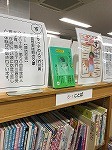 三ツ川カルタは、下の句で取り合います。（山田図書館　「三ツ川カルタ原画展」）